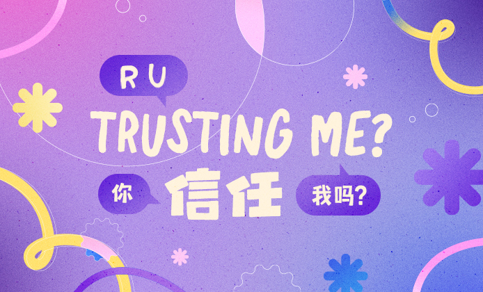 R U Trusting Me? workshop announcement